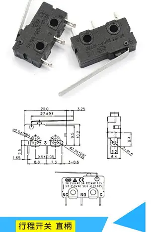 行程限位開關觸點按鍵KW11-3Z-2 KW8微動開關直柄三腳5A 125V250V