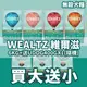 【免運 買大送小+送UDOG400gx1】Wealtz 維爾滋 天然無穀寵物犬糧6Kg 鮭魚/低脂高纖/護眼/關節 犬糧