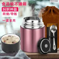 在飛比找蝦皮購物優惠-【熱銷】【現貨】真空悶燒罐 1000ml 手提悶燒鍋 304