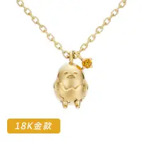 在飛比找蝦皮購物優惠-接單訂製✦SR030521✦Gudetama 日本正版蛋黃哥