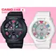 CASIO 手錶專賣店 國隆 CASIO Baby-G BGA-1601-1BJF_BGA-1601-7BJF 日版_繽紛指標女錶_電波接收功能_全新品_保固一年_開發票