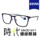 【ZEISS 蔡司】鈦金屬 光學鏡框眼鏡 ZS22705LB 462 玳瑁色長方形框/玳瑁色鏡腳 54mm