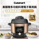 【美國Cuisinart美膳雅】 CPC-900TW 多功能萬用鍋