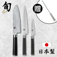 在飛比找momo購物網優惠-【KAI 貝印】旬 日本製高碳鋼主廚刀3件組 DMS0310