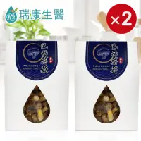 在飛比找momo購物網優惠-【瑞康生醫】純素-台灣巴西蘑菇乾菇30g-冷凍乾燥技術-共2