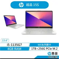 在飛比找蝦皮購物優惠-hp筆記型電腦（全新品）