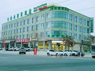 格林豪泰臨夏牛津河大道快捷酒店GreenTree Inn Linxia Niujinhe Avenue Express Hotel