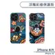 iPhone 12 浮雕彩繪保護殼 手機殼 保護套 防摔殼 立體圖案 造型殼 防指紋 多種造型