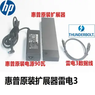 【現貨 速發保固】thunderbolt 3 dock mac book pro thinkpad M1 xps雷電3H