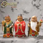 佛山福祿壽佛像 石灣公仔陶瓷 家居裝飾品 工藝品 陶瓷現代擺件