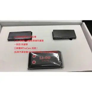 DVS 任你行 Li-0904任你行免紅單 2.4G 無線控制雷射測速防護罩 一對四 防護罩 1對2防護罩