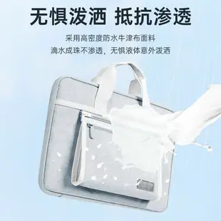 筆記型電腦保護套 適用蘋果華為聯想筆記型電腦包air13.3英寸男MacBook Pro14女手提