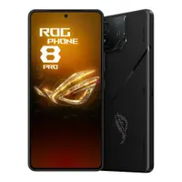 在飛比找鮮拾優惠-【ASUS 華碩】 ROG Phone 8 Pro (16G