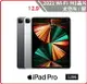 【2021.10 】蘋果 Apple iPad Pro 12.9吋 WIFI 128GB 灰 MHNF3TA/A / 銀 MHNG3TA/A