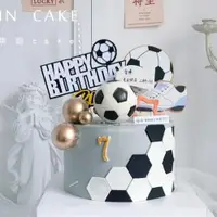 在飛比找ETMall東森購物網優惠-足球主題烘焙蛋糕裝飾踢球小將足球小子擺件兒童生日派對球門插件