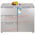 航天民生BCD-210CV臥式冰箱家用 嵌入式櫥柜雙門小型矮電冰箱