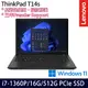 《Lenovo 聯想》ThinkPad T14s Gen 4(14吋WUXGA/i7-1360P/16G/512G PCIe SSD/Win11Pro/三年保)