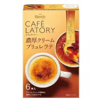 在飛比找比比昂日本好物商城優惠-AGF Blendy Cafe LATORY 濃厚系列 即溶