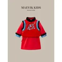 在飛比找ETMall東森購物網優惠-意大利MAEVIK男童裝冬季2023新款兒童龍年棉服馬褂保暖