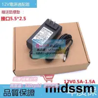 在飛比找露天拍賣優惠-現貨美科 電子琴 mk-980 922 935充電源線12V