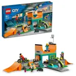 現貨  LEGO CITY 城市系列  60364 街頭滑板公園 全新未拆 原廠貨