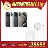 在飛比找Yahoo奇摩購物中心優惠-【超值組】Apple 蘋果 iPhone 15 Pro 25