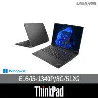 在飛比找momo購物網優惠-【ThinkPad 聯想】16吋i5商用筆電(E16/i5-