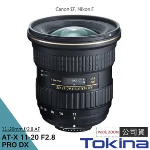 Tokina AT-X DX 11-20 11-20mm F2.8 PRO 廣角變焦鏡