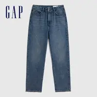 在飛比找蝦皮商城優惠-Gap 女裝 純棉高腰錐形牛仔褲-淺藍色(773265)
