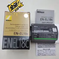 在飛比找蝦皮購物優惠-現貨 尼康EN-EL18c原廠電池  適用于尼康D4 D4s