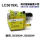 Brother LC3619XL-Y 黃色 高容量副廠墨水匣 LC3619XL 適用 J3930DW J3530DW J2330DW