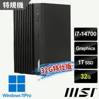 在飛比找蝦皮商城優惠-msi微星 PRO DP180 14-276TW 桌上型電腦