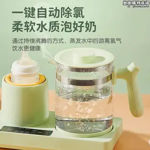 小貝三合一暖奶搖奶器熱奶溫奶器調乳器衝奶家用恆溫熱水壺