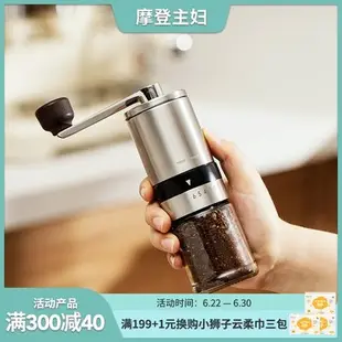 摩登主婦咖啡豆研磨機咖啡研磨手動磨豆機手磨咖啡機手搖磨豆器日韓