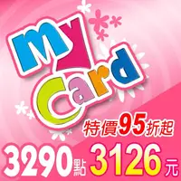 在飛比找金石堂精選優惠-MyCard 3290點