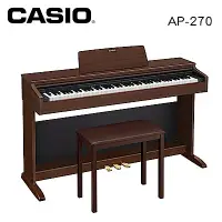 在飛比找Yahoo奇摩購物中心優惠-CASIO AP-270 BN 88鍵數位電鋼琴 深木紋色款