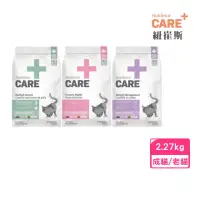 在飛比找momo購物網優惠-【Nutrience 紐崔斯】CARE＋頂級無穀處方貓糧 2