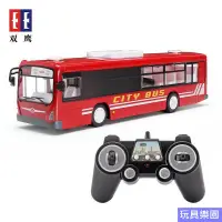 在飛比找蝦皮購物優惠-【現貨】遙控車 耶誕禮物 雙鷹 遙控巴士 遙控公車 遙控玩具