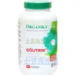 加拿大ORGANIKA GOUTRIN黑櫻桃西芹菜籽精華靈270粒150粒