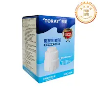 在飛比找露天拍賣優惠-toray東麗比諾濾芯swc-h-ch淨水器sw5swc80