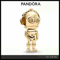 在飛比找蝦皮購物優惠-Alice專業代購 Pandora 潘朵拉 星際大戰 C-3