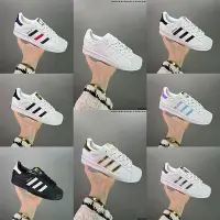 在飛比找Yahoo!奇摩拍賣優惠-【換糖鋪子】?Adidas Superstar Origin