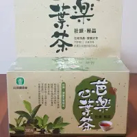 在飛比找蝦皮購物優惠-社頭鄉農會 芭樂心葉茶隨身包  散裝