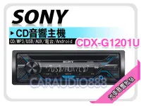 在飛比找Yahoo!奇摩拍賣優惠-【提供七天鑑賞】SONY CDX-G1201U CD/USB