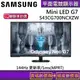 SAMSUNG 三星 S43CG700NC【領卷再折】144Hz G7 Mini LED G70NC 平面電競顯示器