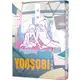 向夜晚奔去 YOASOBI小說集(「或許」MV原畫版封面)