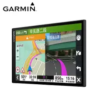 在飛比找PChome24h購物優惠-GARMIN DriveSmart 86 8吋車用衛星導航