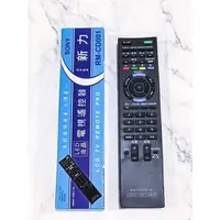 在飛比找蝦皮購物優惠-現貨~SONY 新力 LCD 液晶電視遙控器(RM-CD00