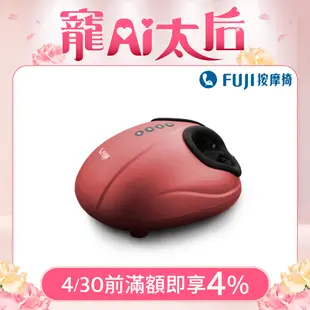 FUJI 足輕鬆腳部按摩器 FG-148