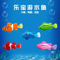 在飛比找蝦皮購物優惠-機器機器魚魚魚玩具游泳機器魚玩具玩具魚游泳魚玩具移動魚玩具兒